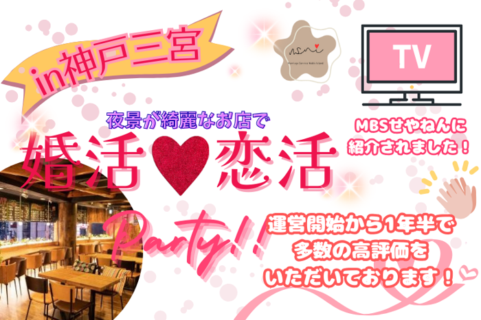 パーティーID:4316502の画像