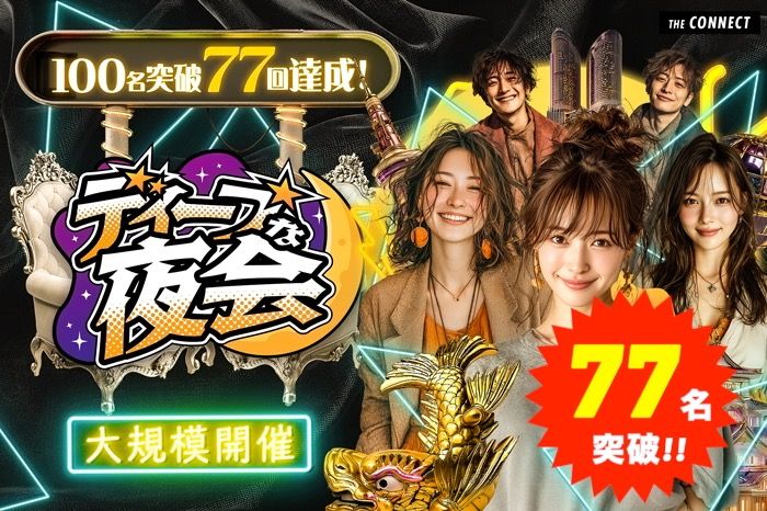 パーティーID:4316515の画像
