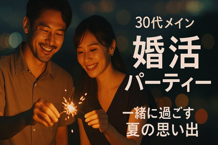 パーティーID:4316528の画像