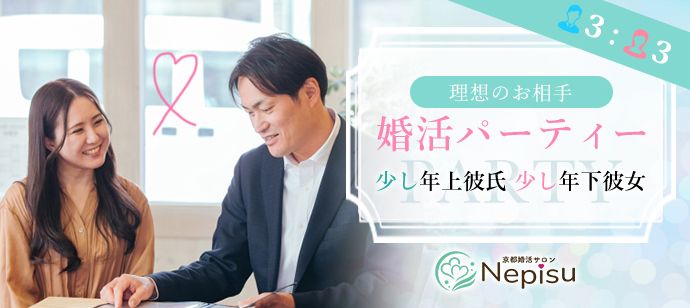 パーティーID:4316532の画像
