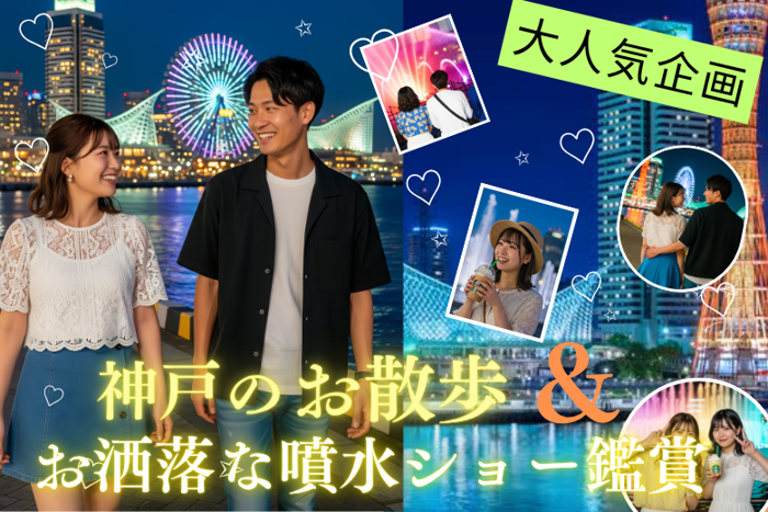 パーティーID:4316561の画像