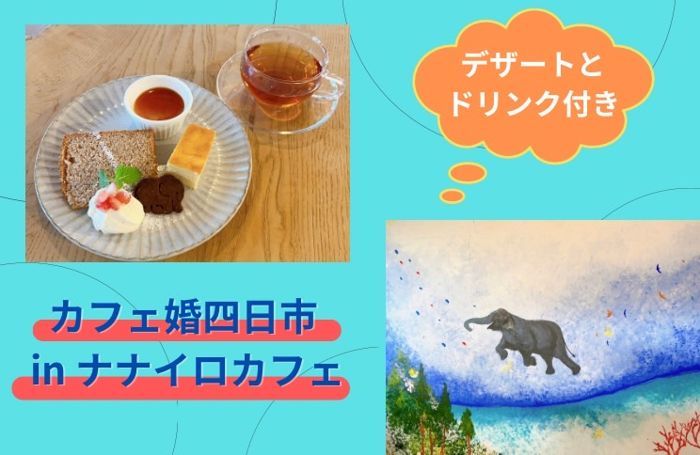 パーティーID:4316642の画像