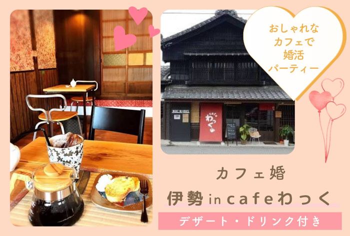 パーティーID:4316648の画像
