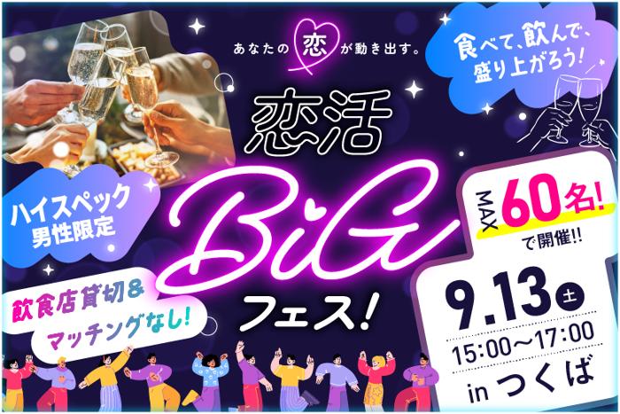 パーティーID:4316649の画像