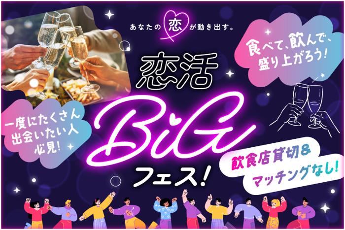 パーティーID:4316653の画像
