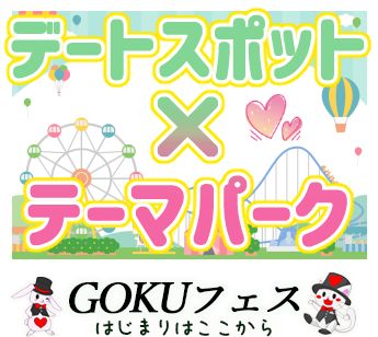 パーティーID:4316841の画像
