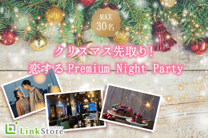 パーティーID:4316847の画像