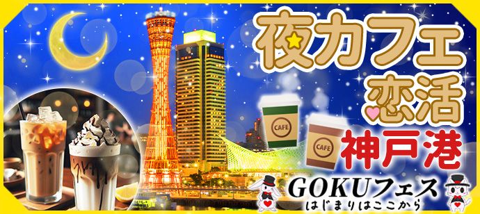 パーティーID:4316849の画像