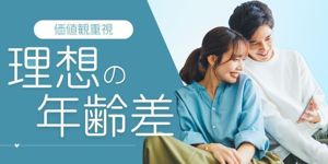 パーティー画像
