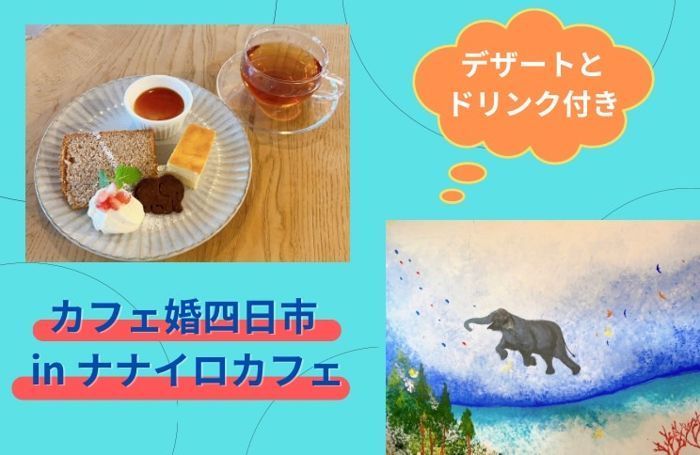 パーティーID:4316930の画像
