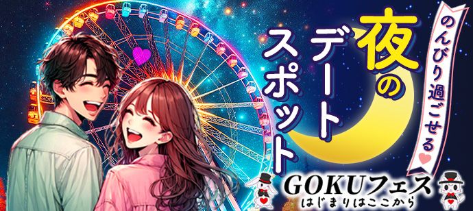 パーティーID:4316997の画像