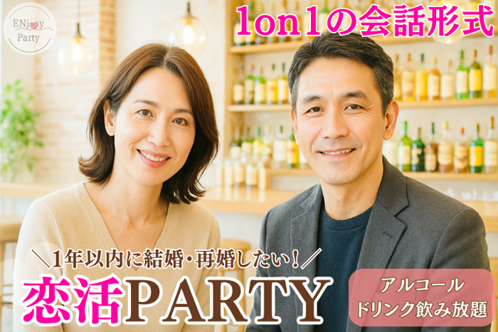 パーティーID:4317025の画像