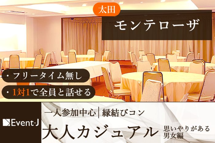 パーティーID:4317027の画像