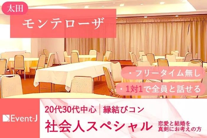 パーティーID:4317038の画像