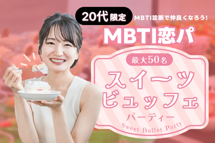 パーティーID:4317067の画像