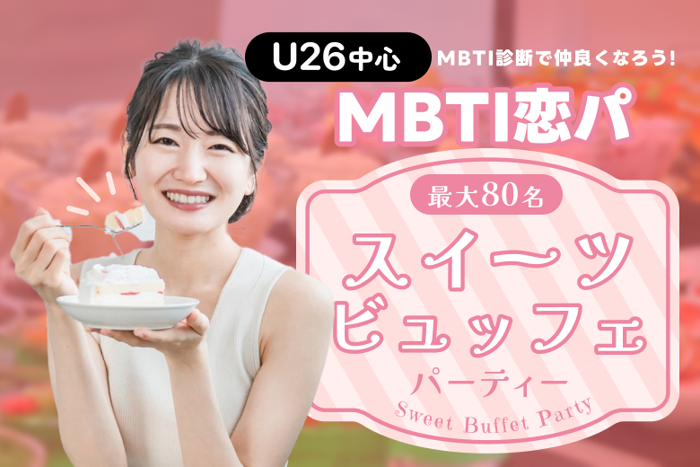 パーティーID:4317073の画像