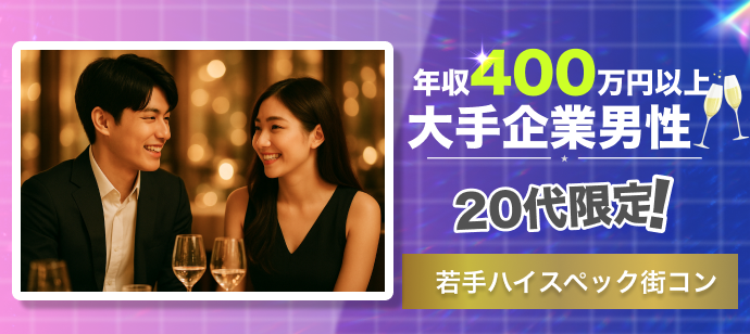パーティーID:4317076の画像