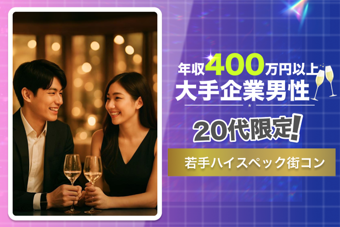 パーティーID:4317076の画像