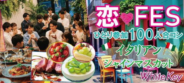 パーティーID:4317111の画像