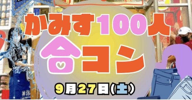 パーティーID:4317200の画像