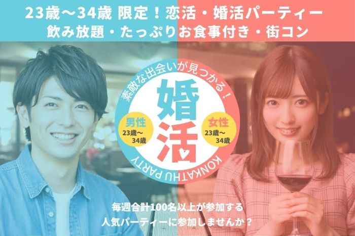 パーティーID:4317323の画像