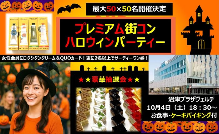 パーティーID:4317397の画像