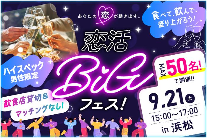 パーティーID:4317442の画像