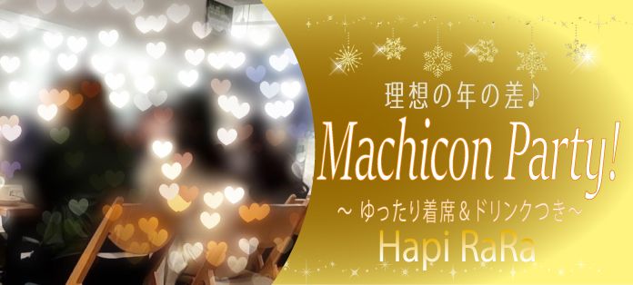 パーティーID:4317446の画像