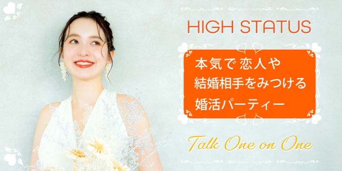 パーティーID:4317663の画像