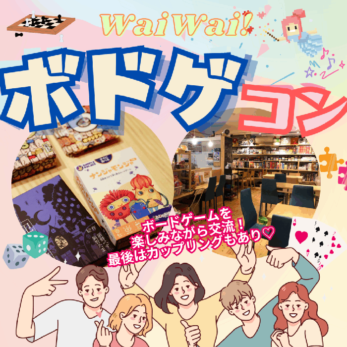 パーティーID:4317668の画像