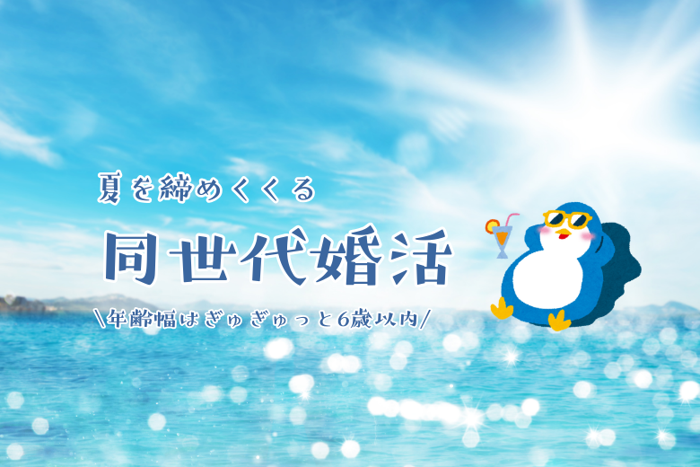 パーティーID:4317736の画像