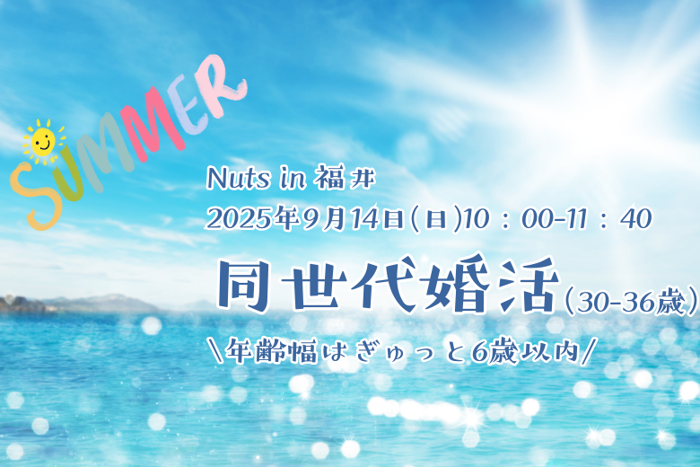 パーティーID:4317736の画像
