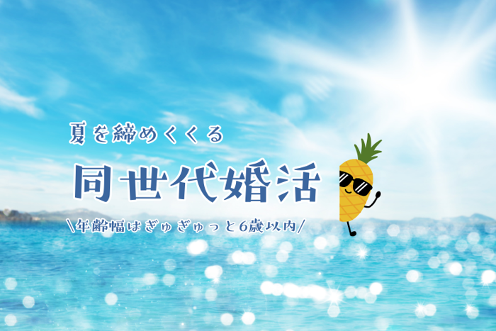 パーティーID:4317737の画像
