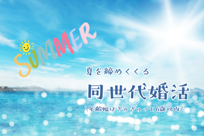 パーティーID:4317737の画像
