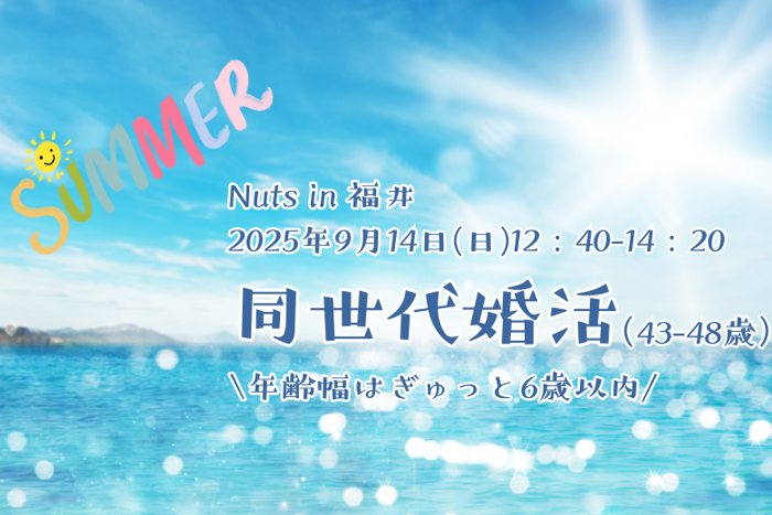 パーティーID:4317737の画像