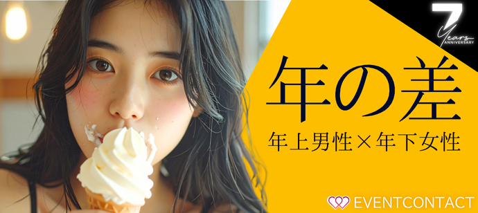 パーティーID:4317738の画像