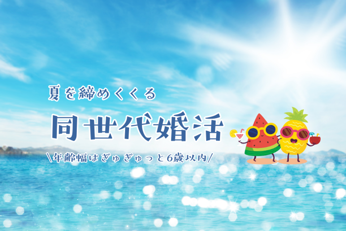 パーティーID:4317740の画像