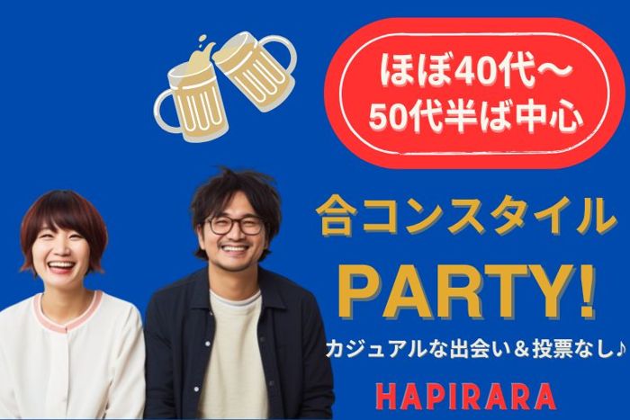 パーティーID:4317768の画像