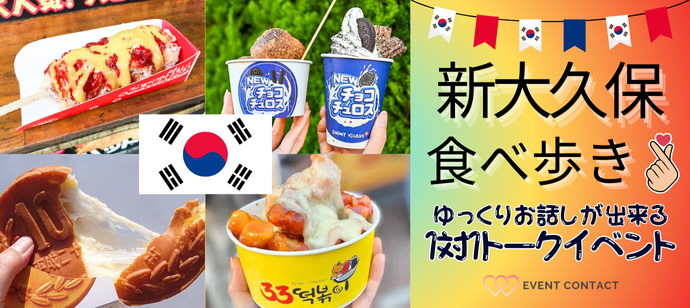 パーティーID:4317789の画像