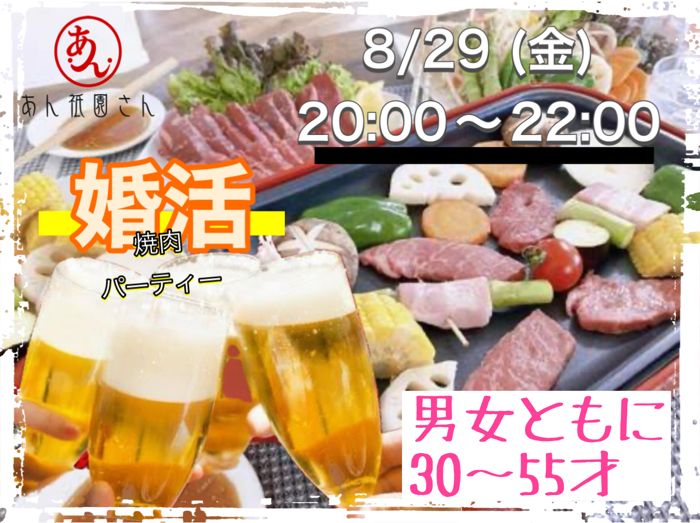 パーティーID:4317830の画像