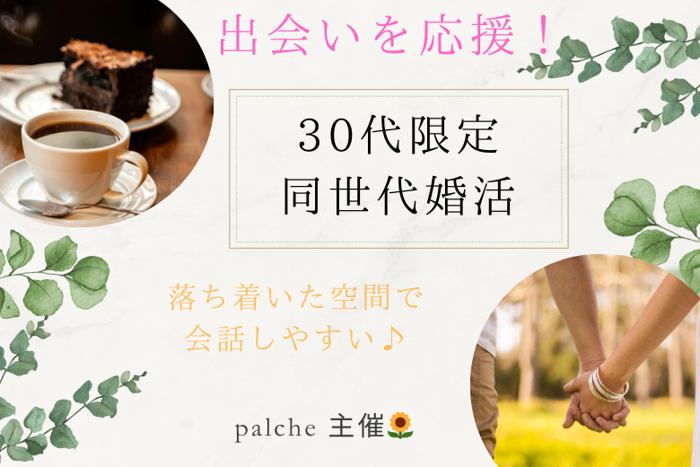 パーティーID:4317835の画像