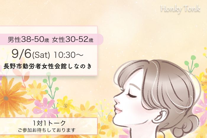 パーティーID:4317924の画像