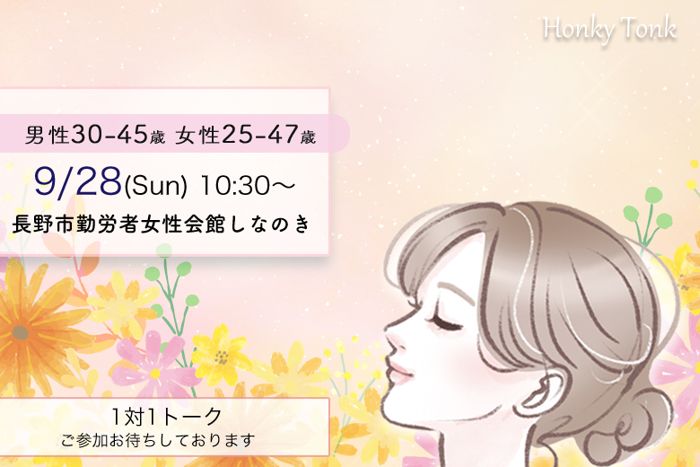 パーティーID:4317926の画像