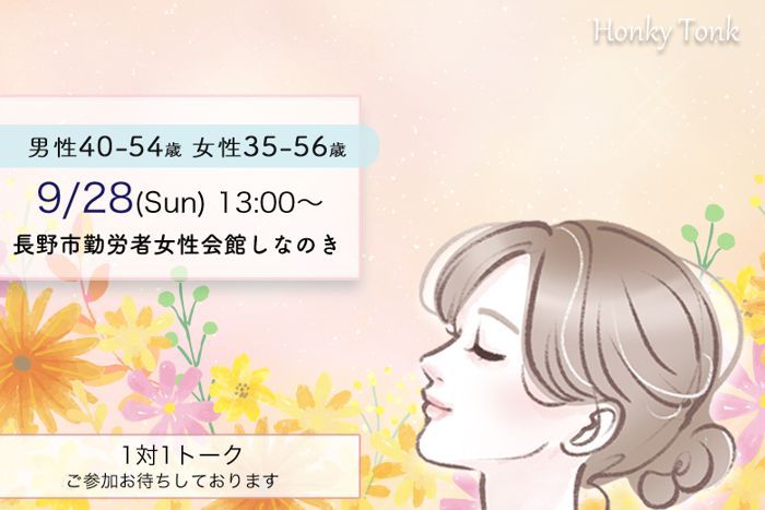 パーティーID:4317934の画像