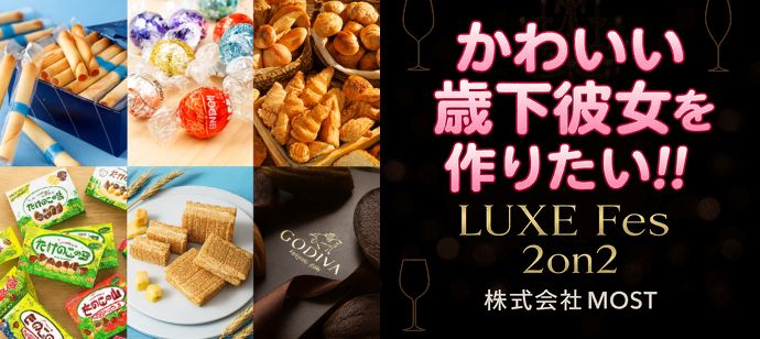 パーティーID:4317942の画像