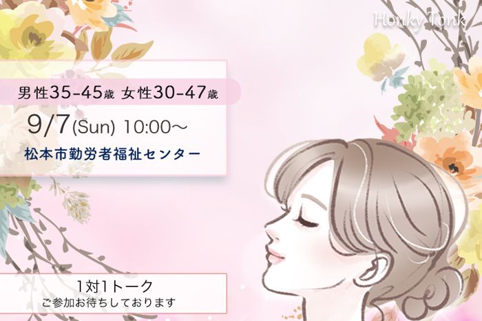 パーティーID:4317945の画像
