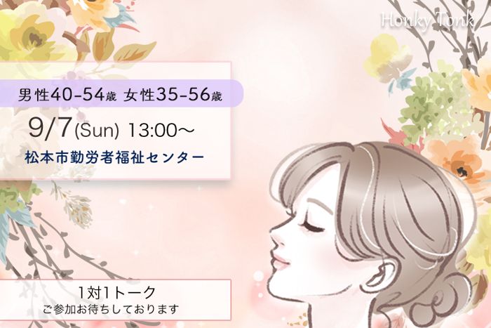 パーティーID:4317946の画像