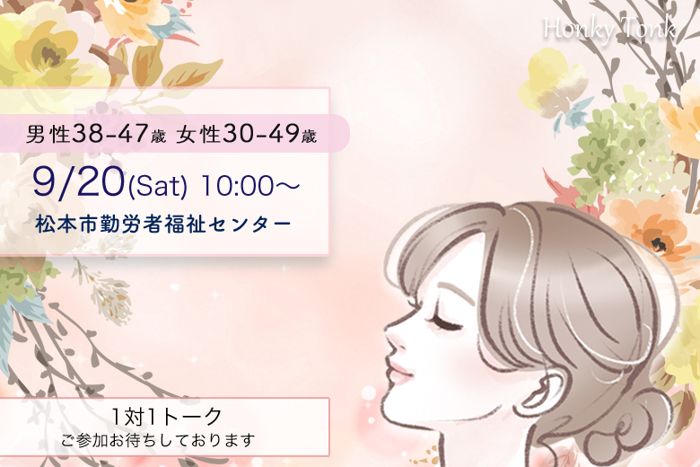 パーティーID:4317947の画像