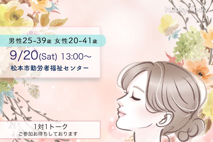 パーティーID:4317948の画像