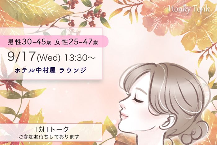 パーティーID:4317950の画像